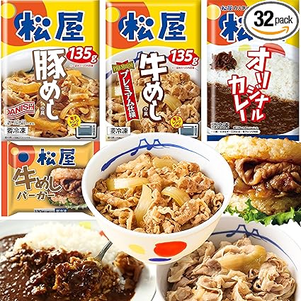 【松屋人気商品詰め合わせシリーズ】4種類!32食!! ※牛めし(プレミアム仕様)の具 9食&豚めしの具 9食&オリジナルカレー 12食&牛めしバーガー 2食(冷凍食品 保存食 一人暮らし 肉 グルメ 食事 セット 冷凍 惣菜 まつや 仕送り 非常食 ご飯のお供 )
