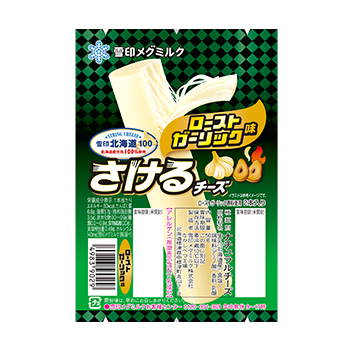 雪印北海道100 さけるチーズ ローストガーリック味 50g(2本入り)×12個