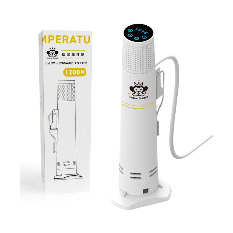 エンペラータマリン 低温調理器 1200W スタンド式