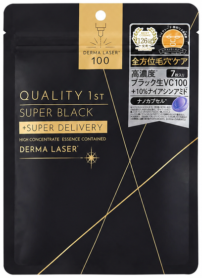 ダーマレーザー スーパーブラックVC100 マスク