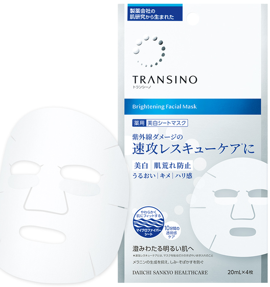 トランシーノ 薬用ブライトニングフェイシャルマスク