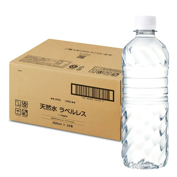 by Amazon 天然水 ラベルレス 500ml×24本