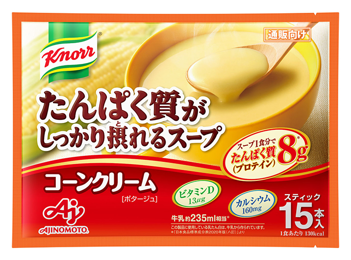 クノール たんぱく質がしっかり摂れるスープ コーンクリーム 15本入