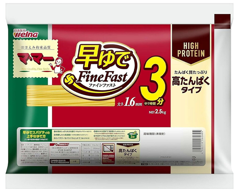 マ・マー 早ゆでスパゲティ FineFast 高たんぱくタイプ 1.6mm 2.5kg