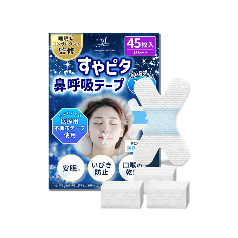 すやピタ 鼻呼吸テープ X型 45枚入