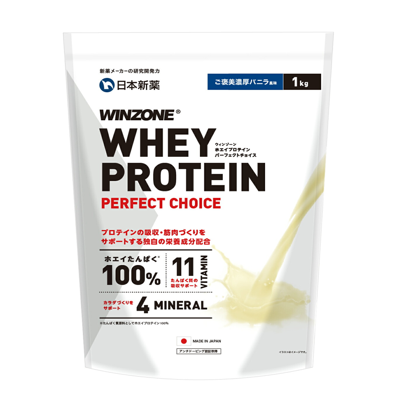 WINZONE ホエイプロテイン ご褒美濃厚バニラ風味 1kg
