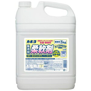 抗菌・無香料柔軟剤
