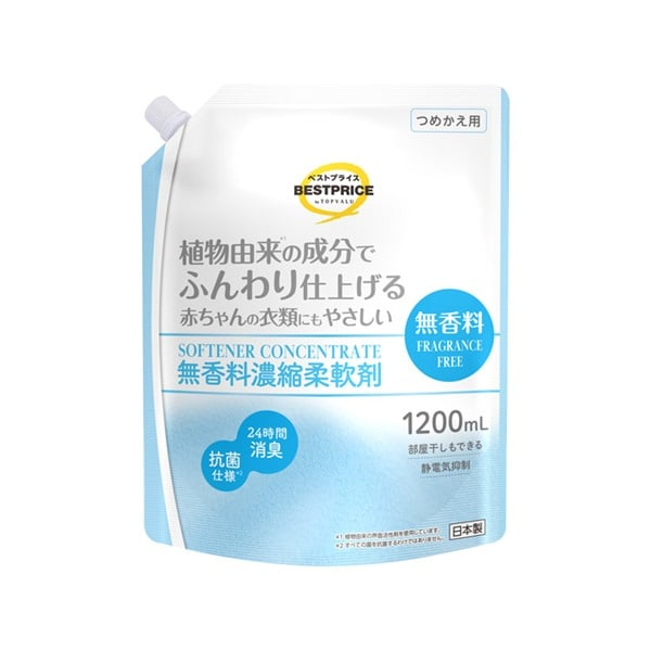 無香料濃縮柔軟剤 詰替え 大容量