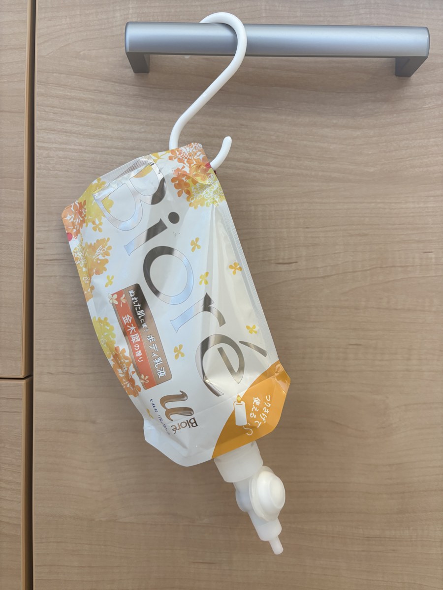 うちの定位置。脱衣所の洗面台下の取っ手にかけています
