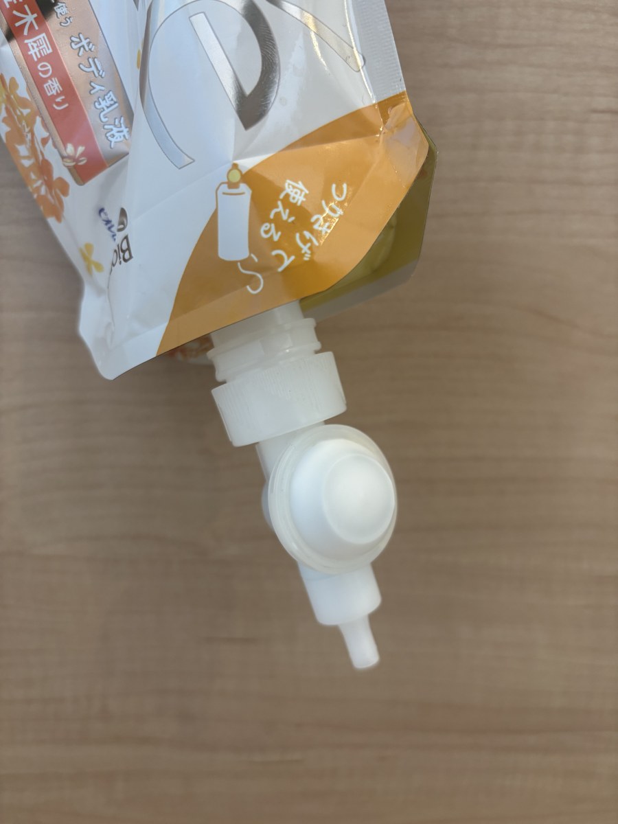 らくらくスイッチ部分。ボタンを押すだけで出てきます